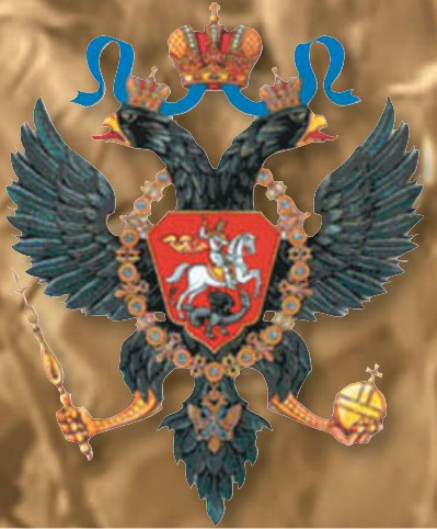 Государственный герб времен правления царя Петра Алексеевича