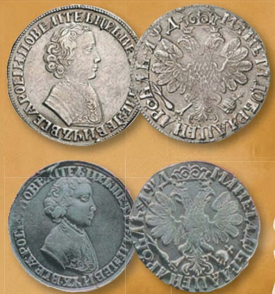 Монета 1 рубль образца 1704 г.