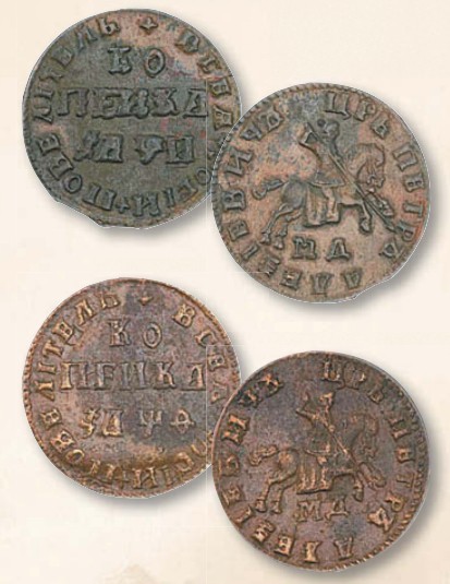 Монета 1 копейка образца 1704 г.