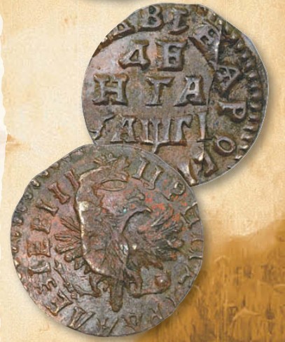 Деньга (номинал, эквивалентный 1/2 копейки) образца 1713 г. 