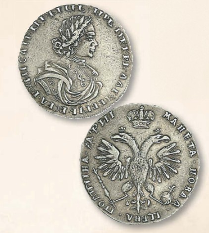 Полтина (номинал, эквивалентный 50 копейкам) образца 1718 г.
