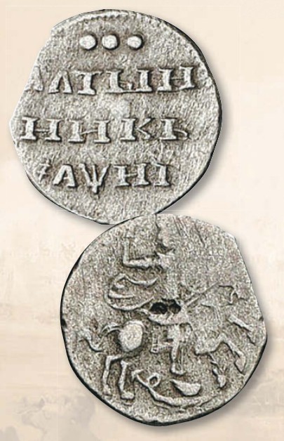 Алтынник (номинал, эквивалентный 3 копейкам) образца 1718 г.
