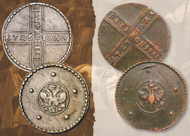 Монета 5 копеек образца 1723 г.