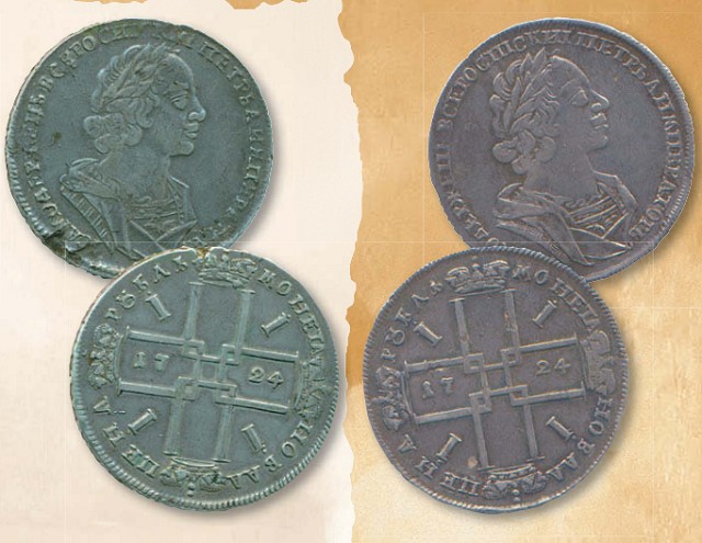 Рубль образца 1722 г. (вариант 1724 г.)