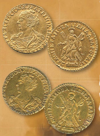Монета 2 рубля образца 1726 г.