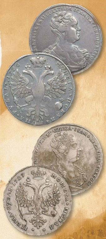 Рубль образца 1726 г.