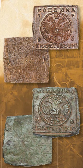 Монета-плата 1 копейка образца 1726 г. 