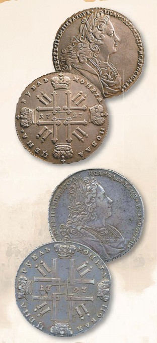 Рубль образца 1727 г.