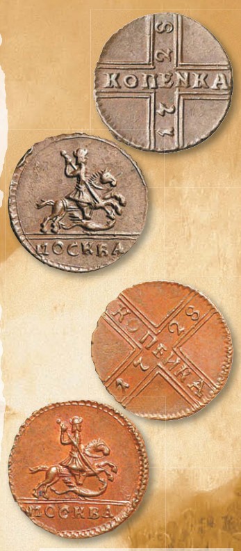 Копейка образца 1728 г.