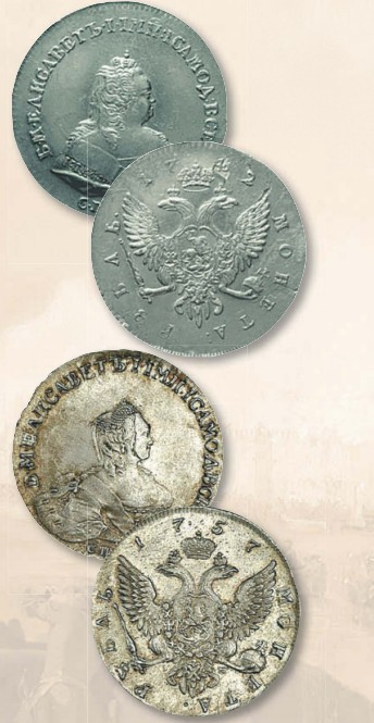 Рубль образца 1746 г