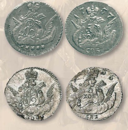 Монета 5 копеек образца 1746 г.