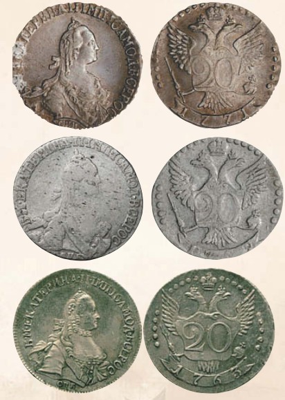Монета 20 копеек образца 1764 г.