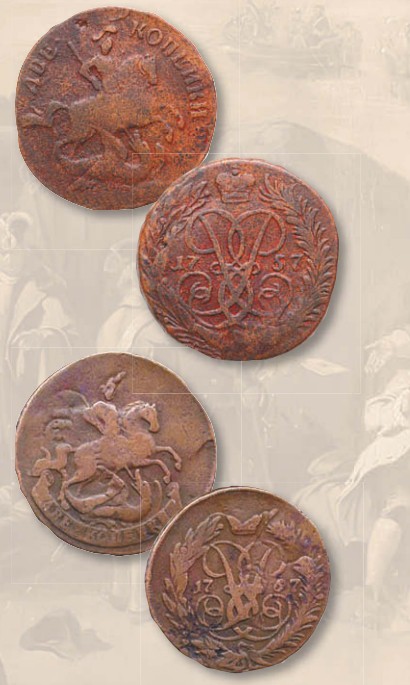 Монета 2 копейки образца 1757 г.