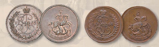 Деньга (номинал, эквивалентный 1/2 копейки) образца 1763 г.