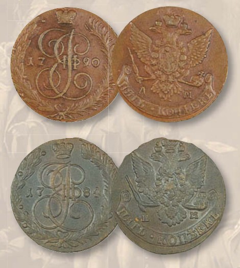 Монета 5 копеек образца 1763 г. 
