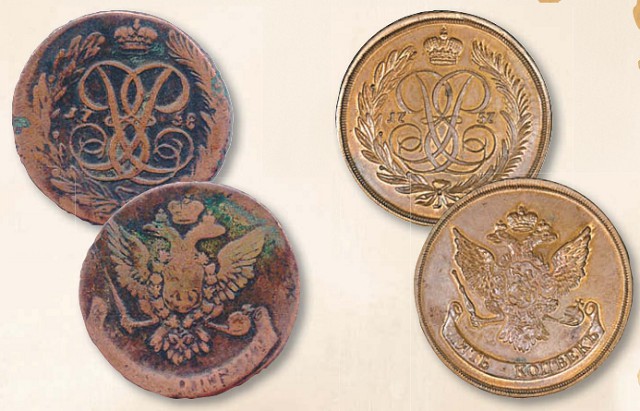Монета 5 копеек образца 1757 г. 