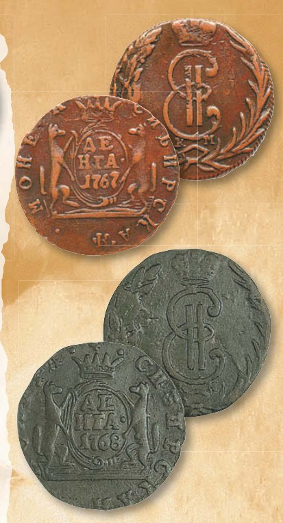Деньга (номинал, эквивалентный 1/2 копейки) образца 1763 г.