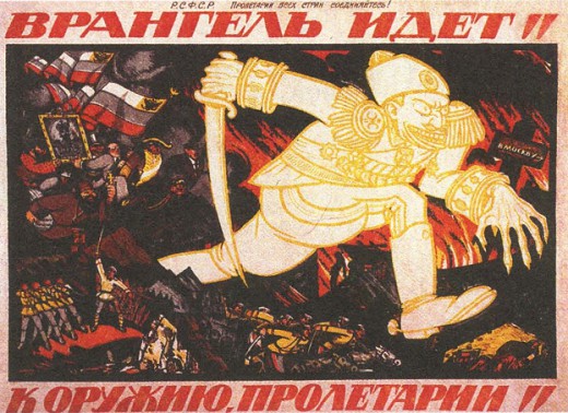 Советский плакат. 1920 г.