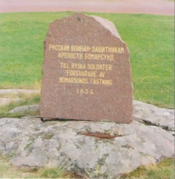 Памятник русским защитникам крепости Бомарзунд