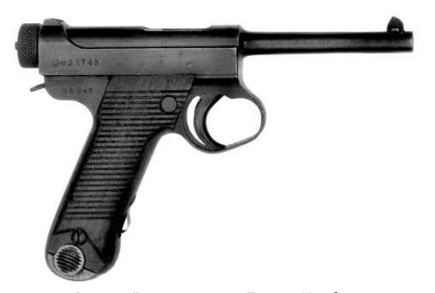 Японский 8-мм пистолет Тип 14 «Намбу» также был среди трофеев