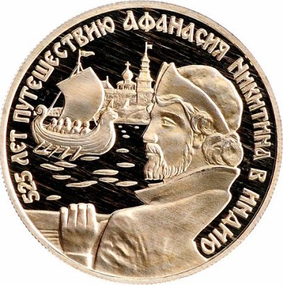 серебряная монета (2 рубля)