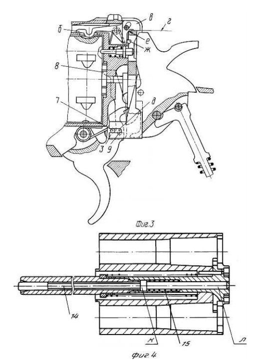 Схема устройства ударно-спускового механизма и установки барабана из российского патента И.Я. Стечкина и Б.В. Авраамова от 1994 г