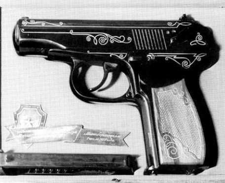 Наградной пистолет ПМ, врученный Маршалу Советского Союза С.Л. Соколову