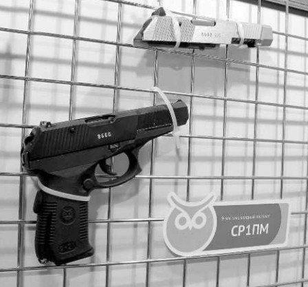 9-мм пистолет СР1ПМ и сменная сборка затвор-ствол для учебно-тренировочных стрельб