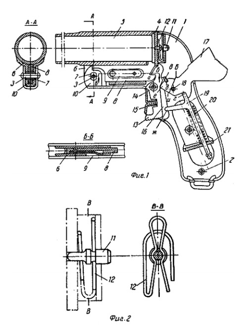 Схема устройства сигнального пистолета из авторского свидетельства на изобретение, полученного Г.С. Шпагиным в 1944 г.