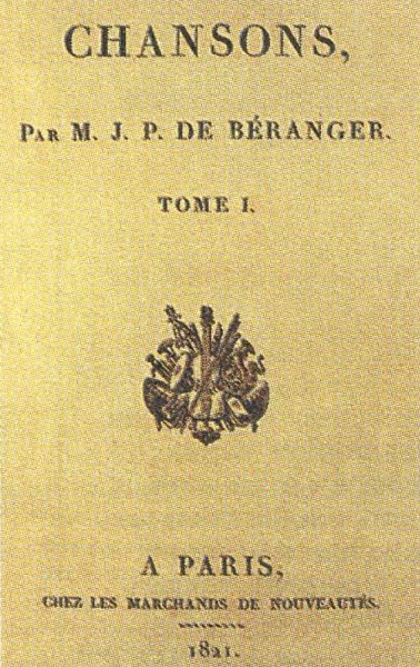 Титульный лист сборника песен П. Ж. Беранже. Издание 1821 г. Париж