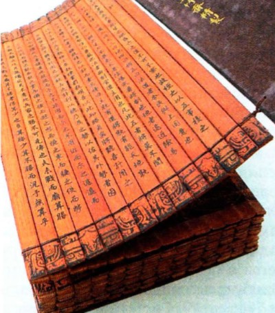 Современная реконструкция древнекитайской бамбуковой книги