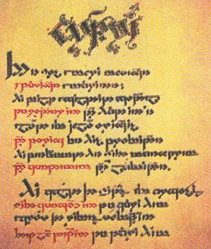 Эльфийский алфавит