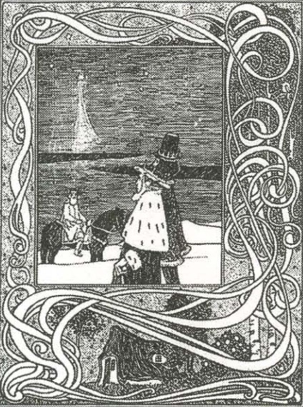 Г. Фогелер. Обложка книги Р. М. Рильке «Три святых королевы». Издание 1900 г. Лейпциг