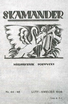 Обложка журнала «Скамандр». 1926 г.