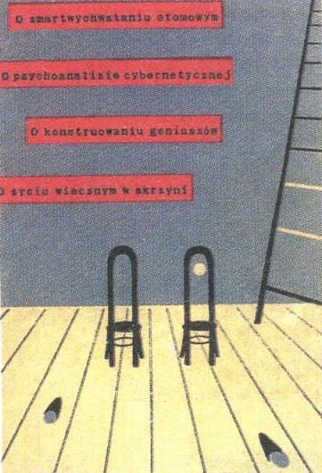 Обложка первого издания книги С. Лема «Диалоги». 1957 г.