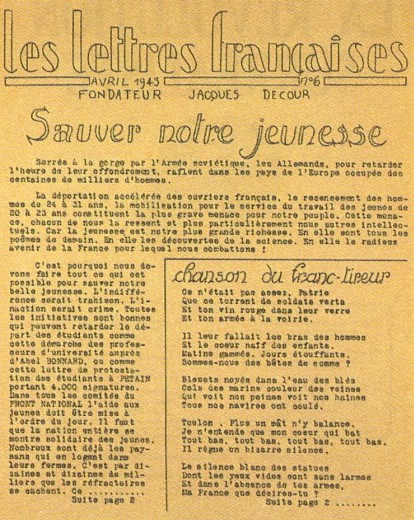 Обложка журнала «Летр франсез» со стихотворением Л. Арагона. 1943 г.
