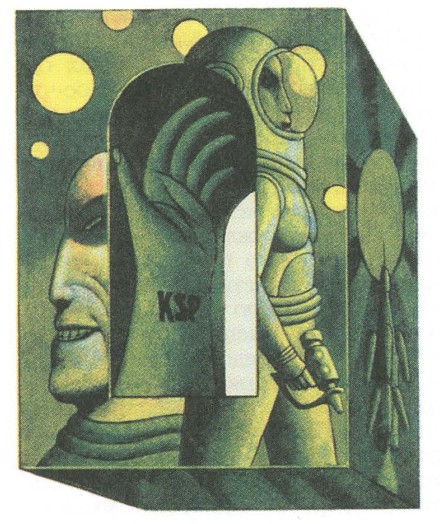 Иллюстрация к трилогии А. Азимова «Основание». 1966 г.