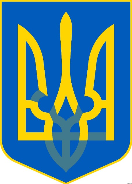 Малый герб Республики Украина