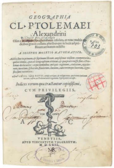 Обложка одного из печатных изданий «Руководство по географии». 1562 