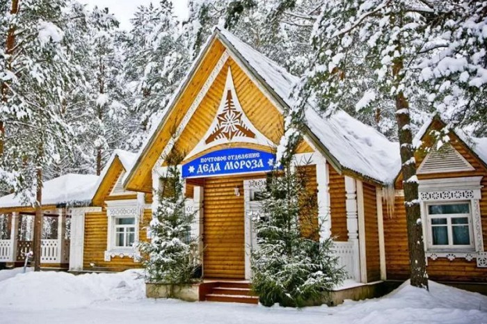 Почтовое отделение Деда Мороза