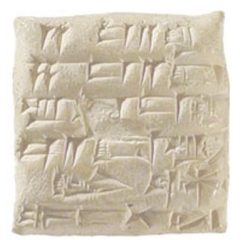 Клинописная табличка с цифрами. Вавилон. II тыс. до н. э.