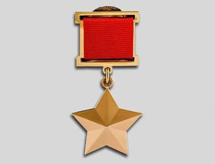 Медаль «Золотая звезда» — высшая награда СССР
