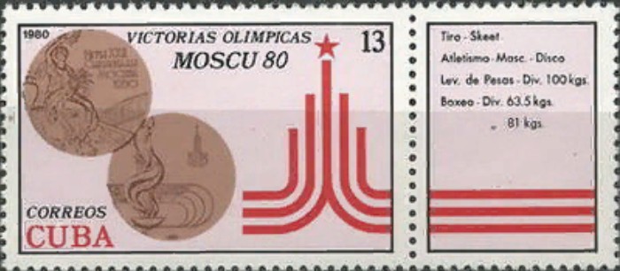 Кубинская почтовая марка с изображением бронзовой олимпийской медали