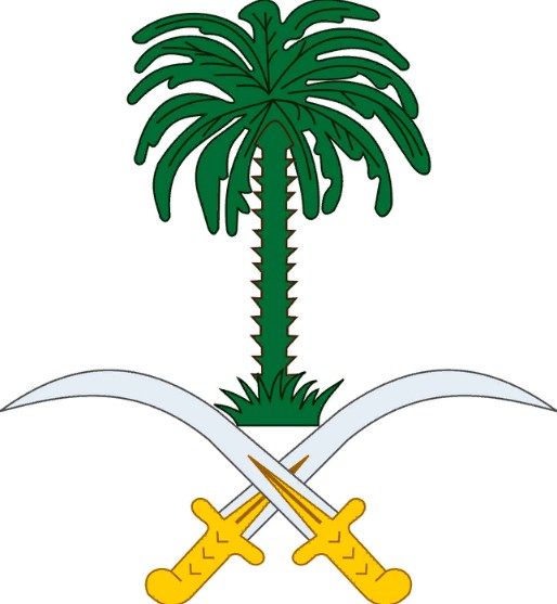 Герб Саудовской Аравии