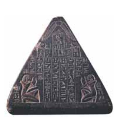 Древнеегипетский амулет в форме пирамиды