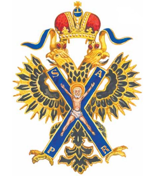 Орден Андрея Первозванного