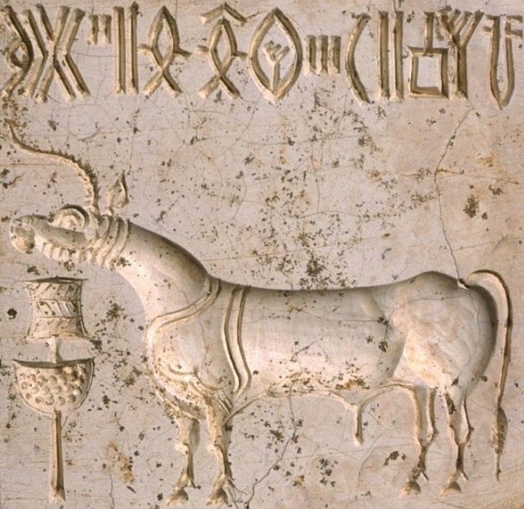 Единорог на печати, найденной при раскопках городов культуры долины Инда