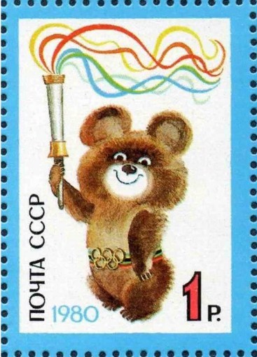 Мишка — официальный талисман Московской олимпиады 1980 г.