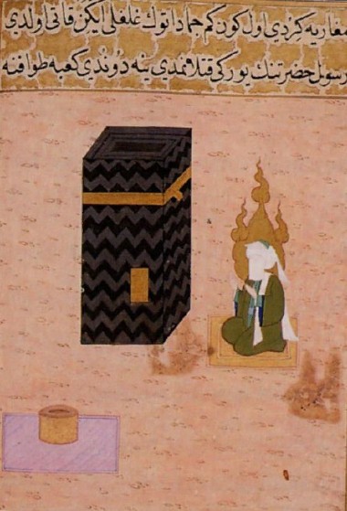 Пророк Мухаммед у Каабы. Средневековая персидская миниатюрa