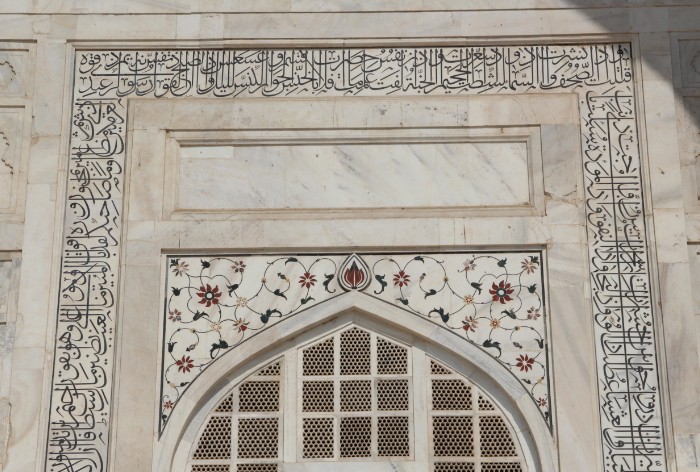 Стены Тадж-Махала покрыты цитатами из Корана